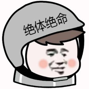 言目