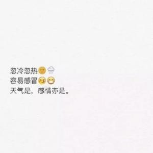 唯一