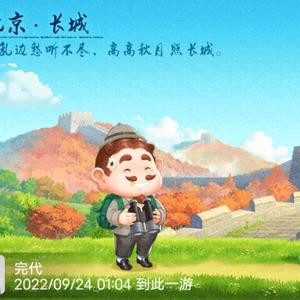 万里挑一