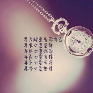 爱无情