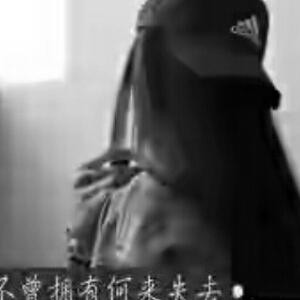 心凉