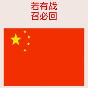 白雪公猪