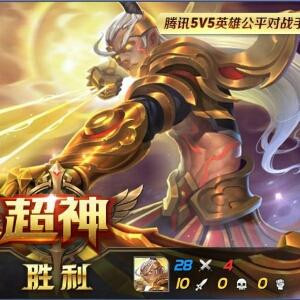 哈哈