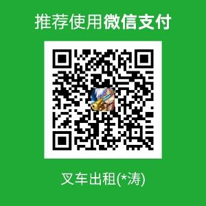 老迷糊