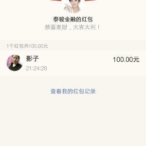 沙鼻子