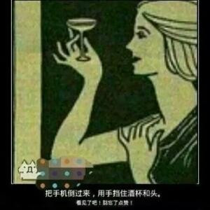 百撕不得骑姐