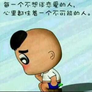 书虫