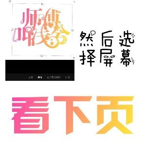 入迷哲