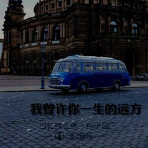 何处不倾城