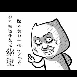 狂奔的蜗牛