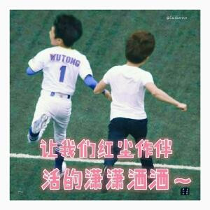 你那么漂亮