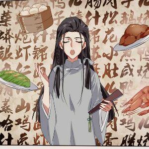 一行瑠璃之妻