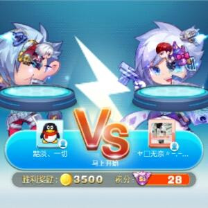 QQ大乐斗