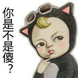 天狼牙