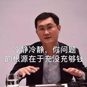 天使之恋