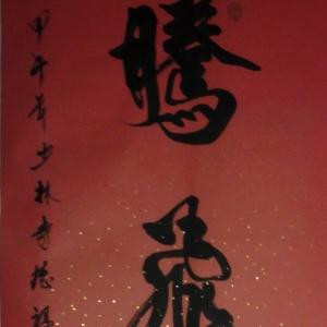 坏男人