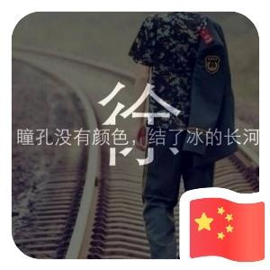 龍極