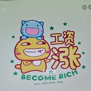 萤樱