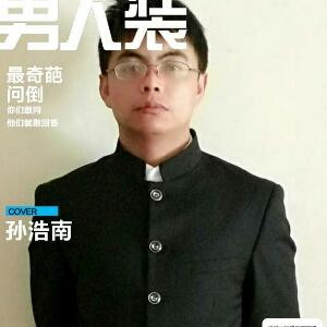 轻狂书生