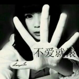 悦牙