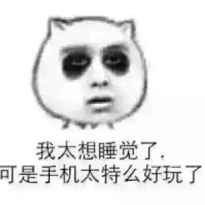 谔谔