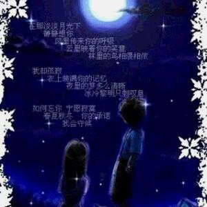 钟爱一生
