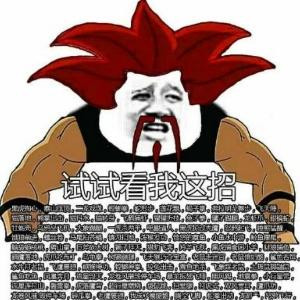 一生笑沧海