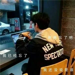 无心
