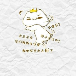 如初
