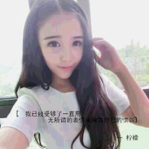 爱你