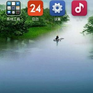 幸福
