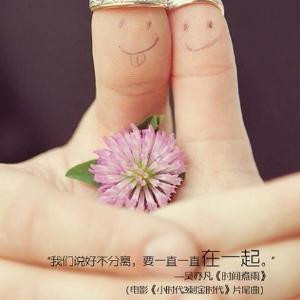 WONDERFUL