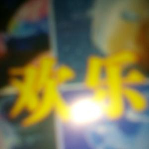 起航的帆