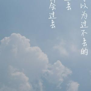 随风飘摇