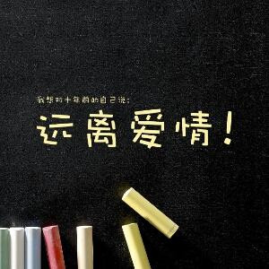 無路可退