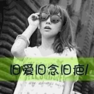 何欢