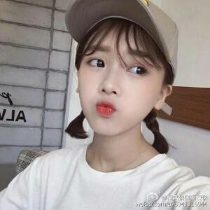 愿你喜