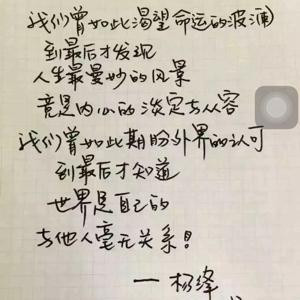 他是贪睡猪