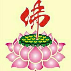 如是我闻