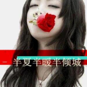 相耐