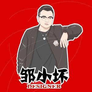 邹小坏