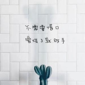 嘎嘣脆