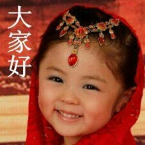 你好