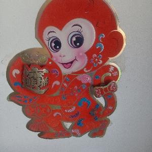 欢乐