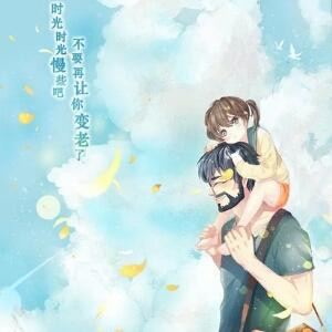 萌萌的爱