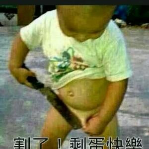 程曉