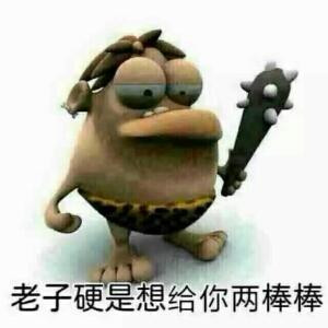茫然