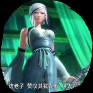 逍遥
