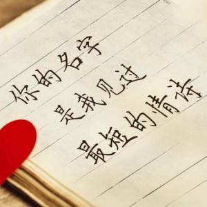 穷奇