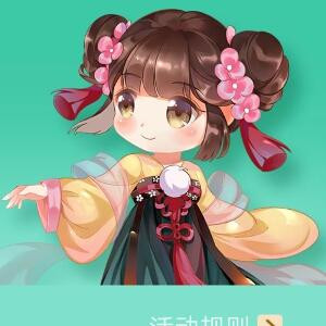 草莓